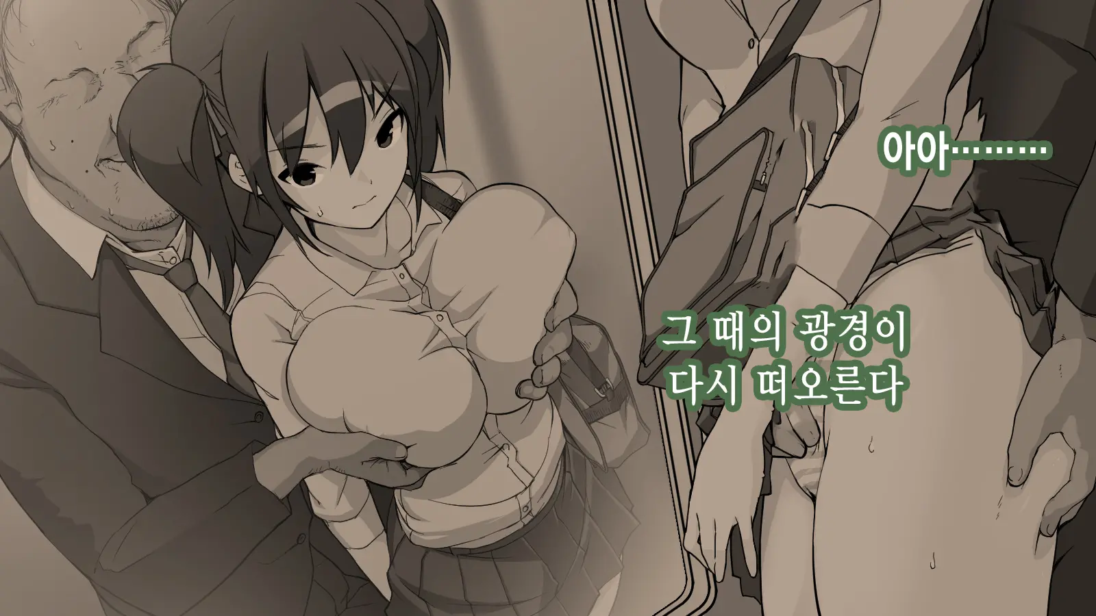 Ore Ga Aitsu No Kanojo Ni Natte | 내가 절친의 여자친구가 되다니